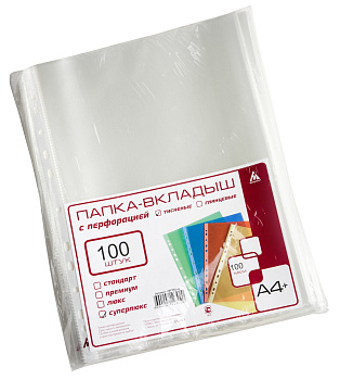 Проспект-обложка (мультифора) А4+ 100 мкм СуперЛюкс с тиснением БЮРОКРАТ