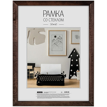 Рамка для фотографий 30*40 см дерево цв. венге №3 OfficeSpace
