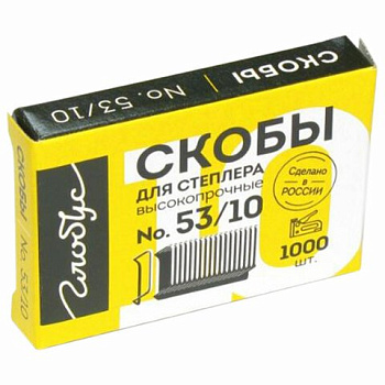 Скобы 53/10 Master 1000 шт/уп, (для мебельного степлера) оцинкованные