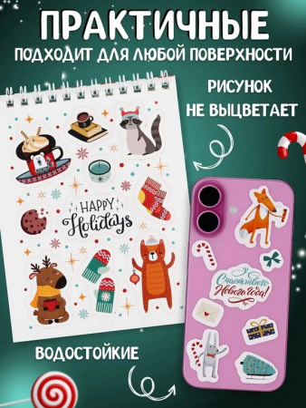 Набор наклеек 150 шт "Мои зимние зверята" 16л., А6, MILAND