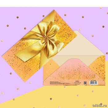 Конверт (для денег) без надписи (бант золотой)