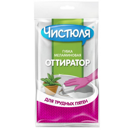 Губка для уборки помещений меламиновая 11х7х3см Чистюля