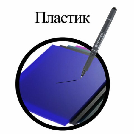 Маркер перманентный  0,6 мм Centropen "OHP" круглый, черный