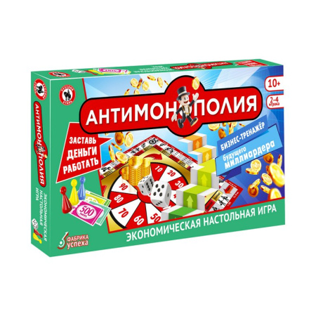 Игра настольная  Экономическая 10+ "Антимонополия" (2-4 игрока)