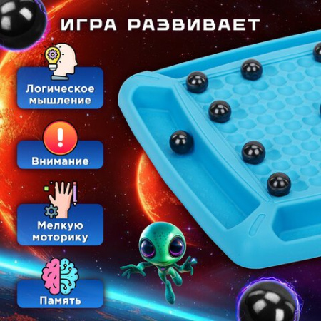 Игра настольная  .3+ "Магнитный бой" ЗОЛОТАЯ СКАЗКА