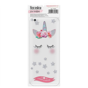 Наклейка для телефона "Следуй" 9*17 см ART UZOR