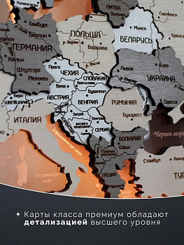 Карта мира настенная деревянная 3D многоур 160*1 "Сафари Премиум" Geografika