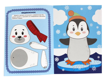 Аппликация  НГ из бумаги "Снегурочка" ПРОФ-пресс