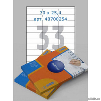 Этикетки самоклеящиеся А4 70*25,4, 33 этикетки, прямоуг. края, белые, MultiLabel