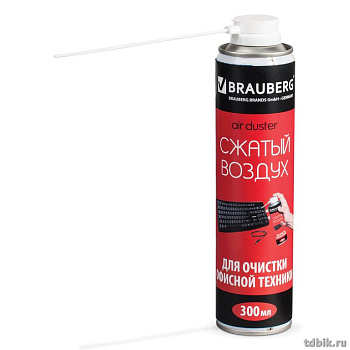 Средство чистящее для оргтехники Brauberg, баллон со сжатым газом 400мл.