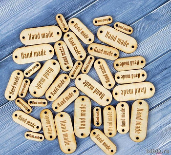 Декор деревянный "Hand made" таблички (36шт/уп)