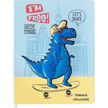 Дневник школьный Prof-Press твердая обложка, кожзам, цветная печать "SPORTY DINOSAUR" 48л.