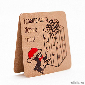 Открытка  НГ мини крафт "Пингвин"