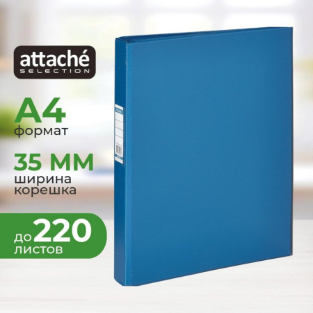 Папка на 4-х кольцах А4 35 мм карман на торце, Attache Selection, картон в пленке ПВХ синяя