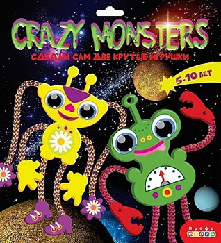Игрушка своими руками  CRAZY MONSTERS "Монстры" Дрофа МЕДИА