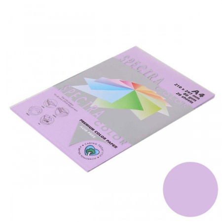 Бумага Spectra Colour 80 А4, 274 20 лист/уп, интенсив фиолетовый