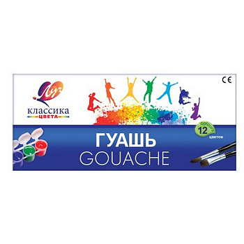 Гуашь 12 цв. по 20 мл ЛУЧ "Классика" блок-тара