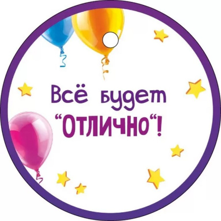 Диплом выпускника детского сада  текст внутри, 209*132мм (с медалью)
