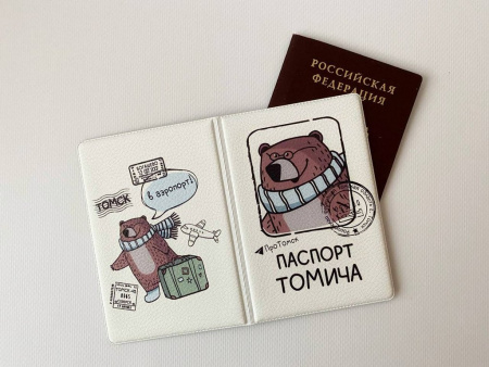 Обложка для паспорта Томск, эко кожа (ассорти)