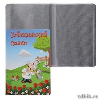 Обложка для медицинского полиса, 115х164 мм, ПВХ (120 мкм) рисунок ДПС