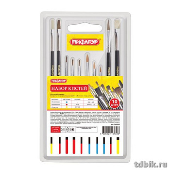 Кисти в наборе 10 шт (пони кр.№1,2,3,5; пл.№4; щетина, пл. №4,8; синтетика кр. №1,3,5) Пифагор