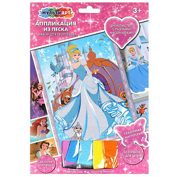 Фреска. Картина из песка "Красавица" 17*23 см MultiArt