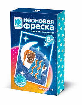Фреска. Картина из песка 8+ "Сладкий сон" Фантазер, мини
