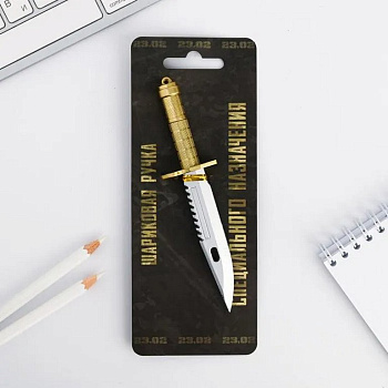 Ручка шариковая сувенирная "Нож"