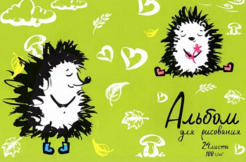 Альбом для рисования А4 24л. на скрепке "ЗАБАВНЫЕ ЁЖИКИ"