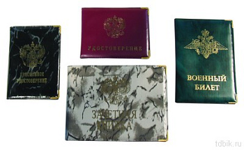 Бумажник для автодокументов ПВХ с уголком