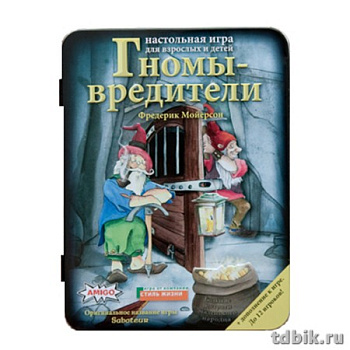 Игра настольная  .8+ с карточками "Гномы-вредители. Делюкс" (2-12 игроков, 30 мин) Стиль жизни