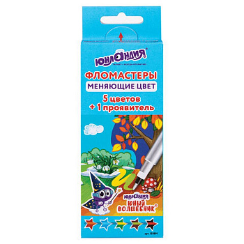 Набор фломастеров меняющие цвет 5 цв. "ЮНЫЙ ВОЛШЕБНИК" ЮНЛАНДИЯ