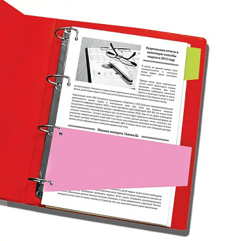 Разделительные полоски из картона 160 г/м2 (трапеция) 230*120*60 мм BRAUBERG 4 цв. 100шт/уп