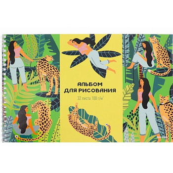 Альбом для рисования А4 32л. на гребне "ДРУЖБА С ГЕПАРДОМ"