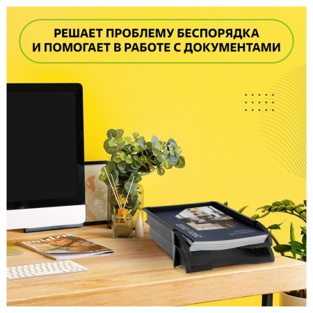 Лоток горизонтальный Стамм Лидер черный