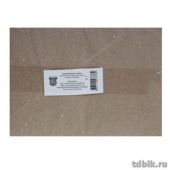 Калька А4, бумажная листовая 40 г/м2, 250 л