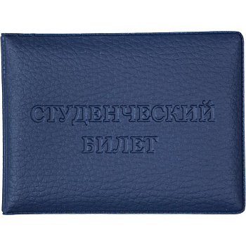 Обложка для студенческого билета, эко кожа, 110x80 мм Attomex