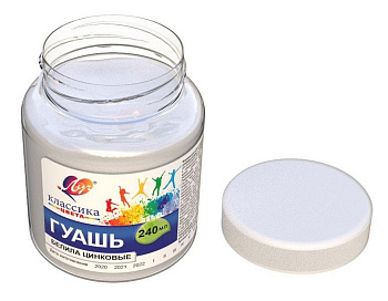 Гуашь   белила цинковые 240 мл ЛУЧ "Классика"