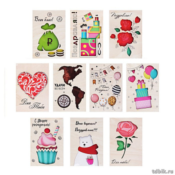 Открытка   деревянная 10*14,5 см ассорти (10 дизайнов)