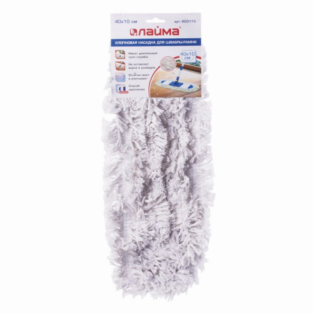 Моп для швабры ЛАЙМА (хлопок) 40*10 cм (крепление тип К)