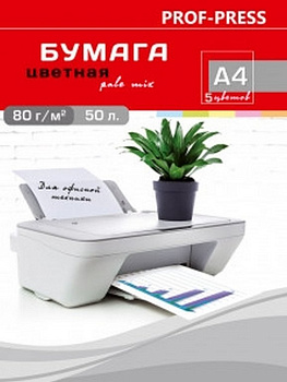 Бумага "Prof-Press" INTENSIVE 80 А4, 50 лист/уп, пастель ассорти 5цв