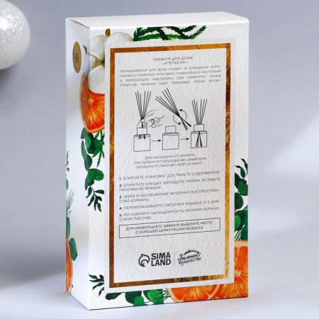 Аромадиффузор 50мл "Сказочных моментов", апельсин,