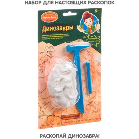 Раскопки "Динозавры" Bondibon