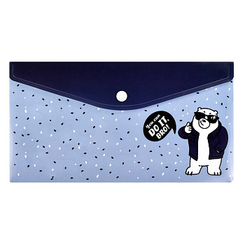 Папка-конверт на кнопке  пластик 0,18 мм "ЧЕТКИЙ МЕДВЕДЬ"