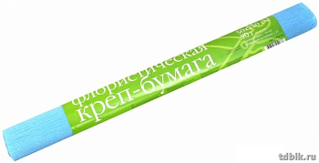 Бумага креповая флористическая 50*250 нежно-голубая, Альт