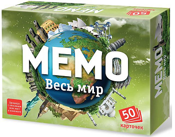 Игра настольная  Мемо "Весь мир" (5+) Нескучные игры