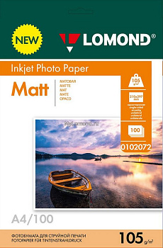 Фотобумага Lomond А4 105г, 100 л/уп. матовая, односторн.