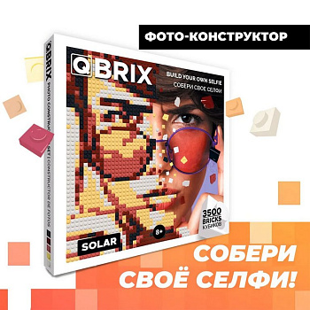 Фото-конструктор QBRIX SOLAR пластиковый 3500 деталей
