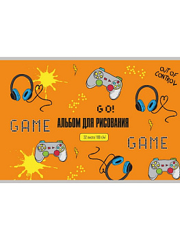 Альбом для рисования А4 32л. на клею "АТРИБУТЫ ГЕЙМЕРА"