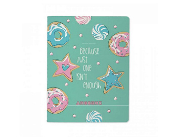 Дневник школьный мягкая обложка, глянц. ламин. "Сладкое настроение. Звездочки" 48л